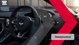 Скидки на аренду авто до 25%